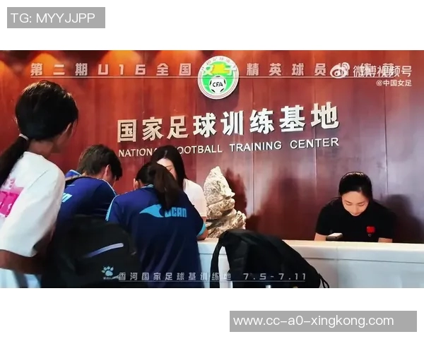中国足协启动2025年全国第三期U14女子精英球员选拔营招募工作通知 中国足协启动2025年全国第三期U14女子精英球员选拔营招募工作通知