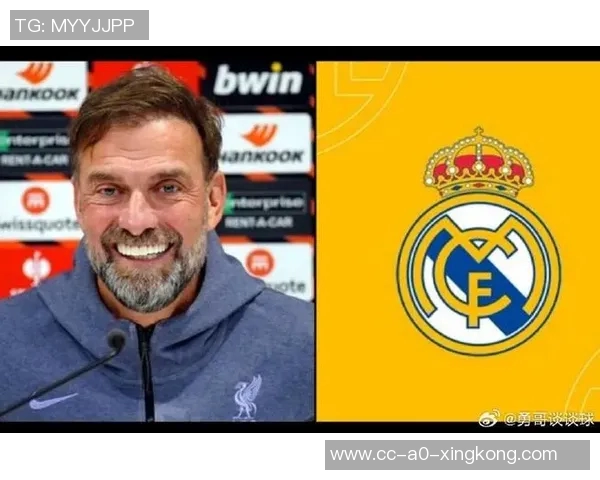 克洛普需表态愿重返教练岗位皇马或考虑邀请执教